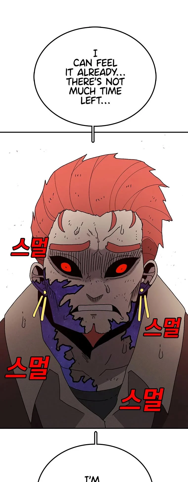 Read Sigani Meomun Jip EN Manga Online