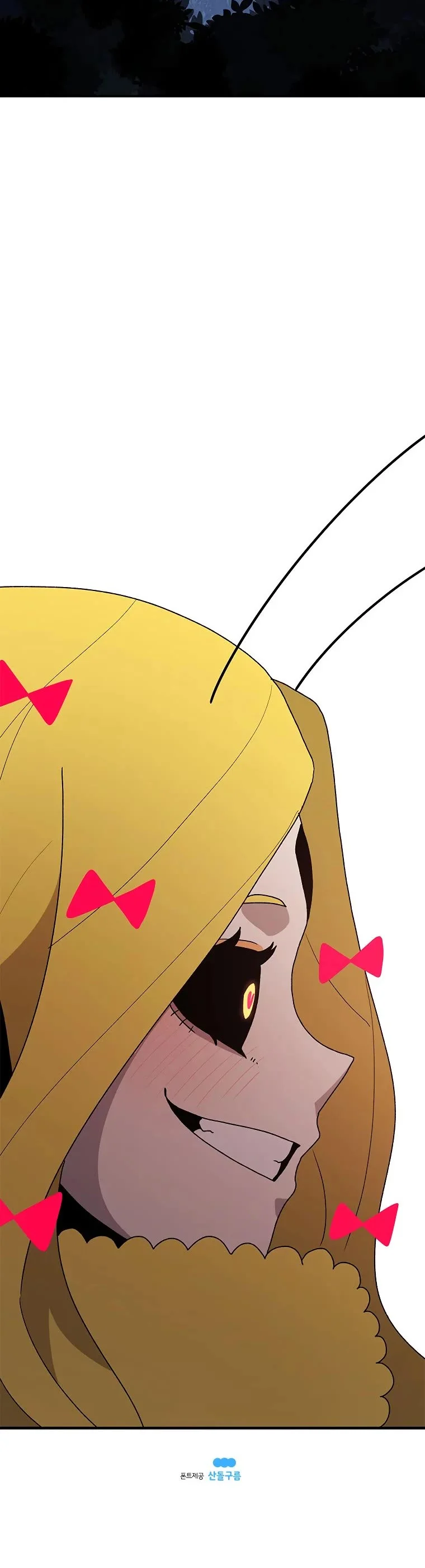 Read Sigani Meomun Jip EN Manga Online
