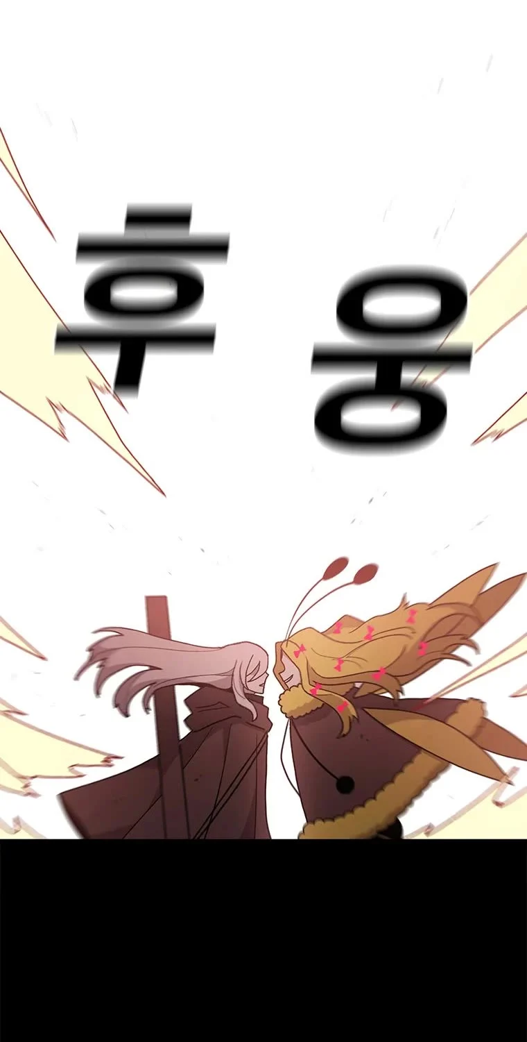 Read Sigani Meomun Jip EN Manga Online