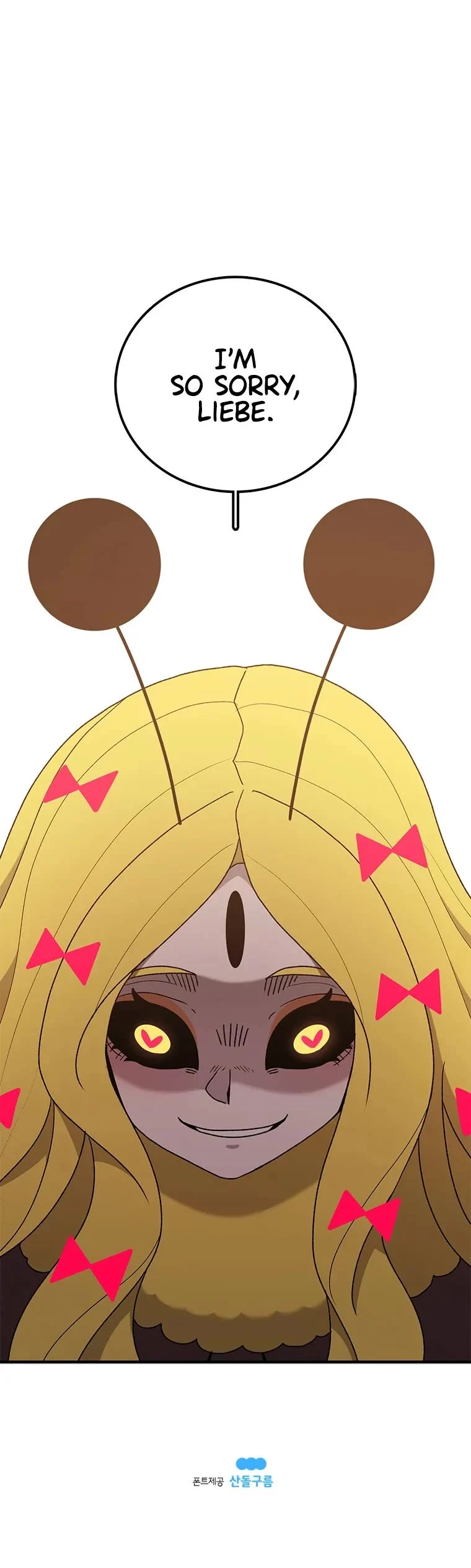 Read Sigani Meomun Jip EN Manga Online
