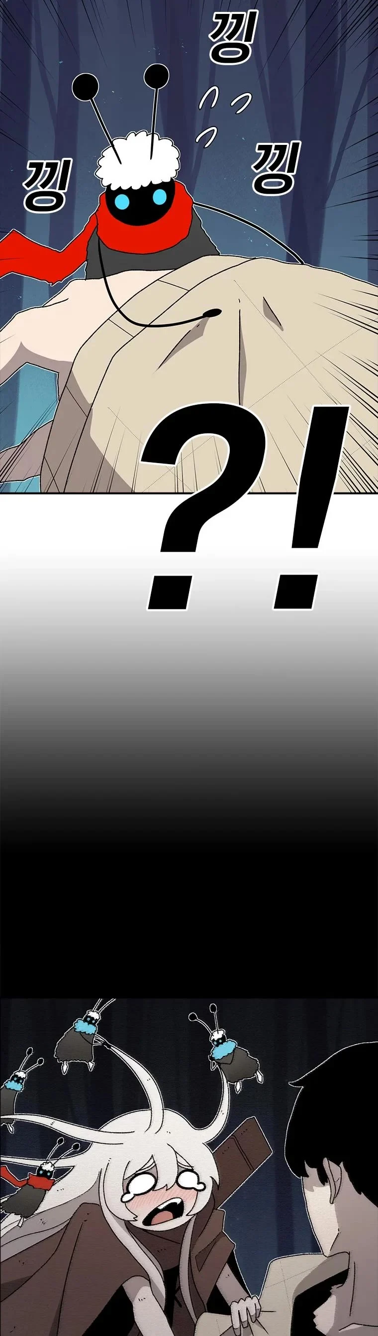 Read Sigani Meomun Jip EN Manga Online