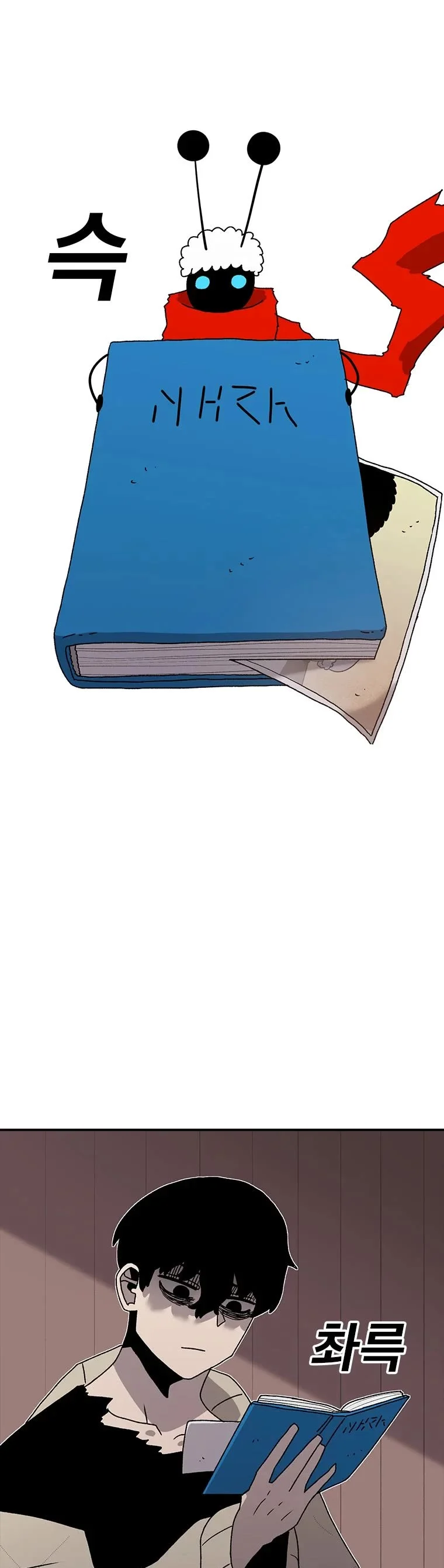Read Sigani Meomun Jip EN Manga Online