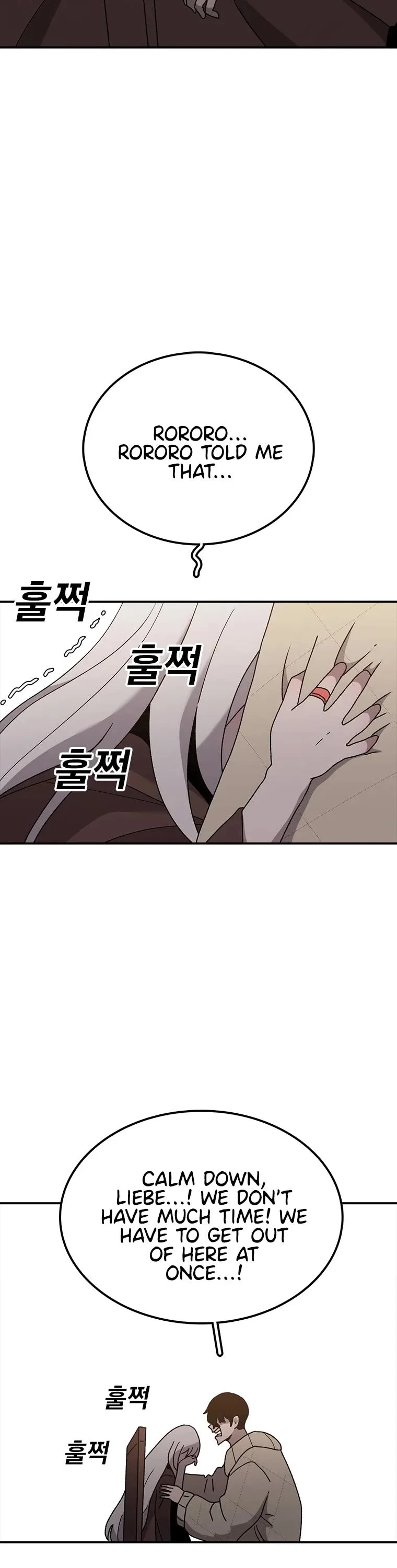 Read Sigani Meomun Jip EN Manga Online