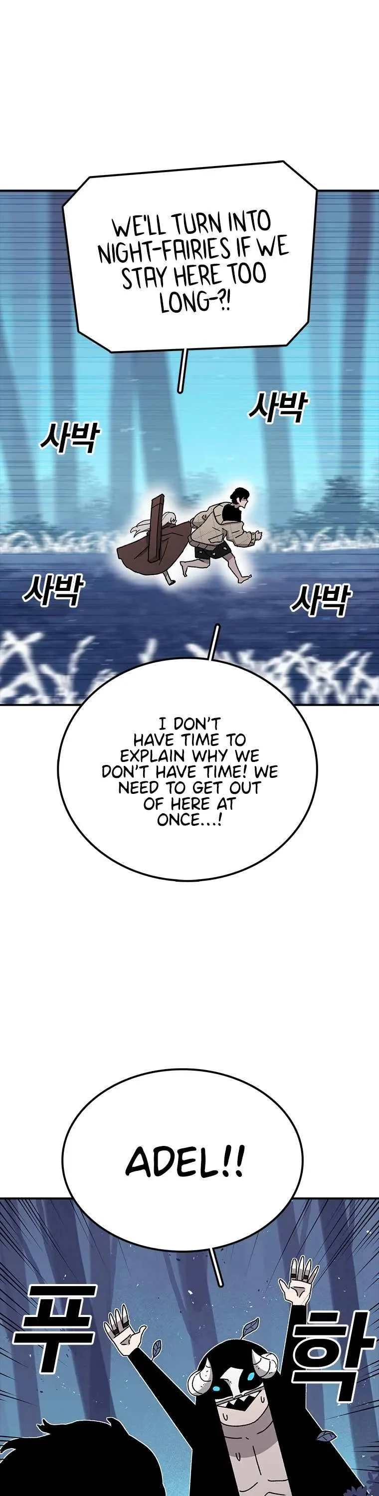 Read Sigani Meomun Jip EN Manga Online