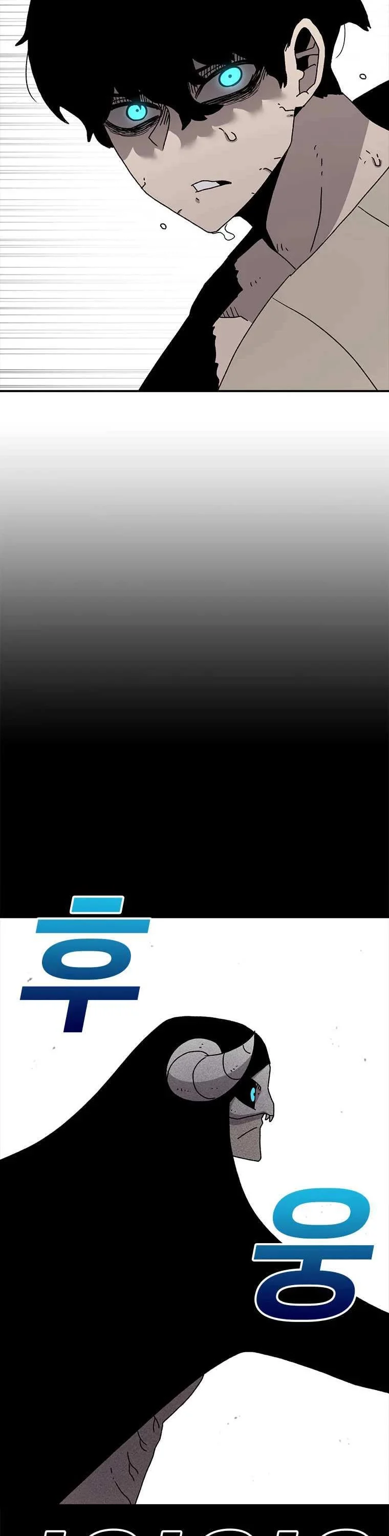 Read Sigani Meomun Jip EN Manga Online