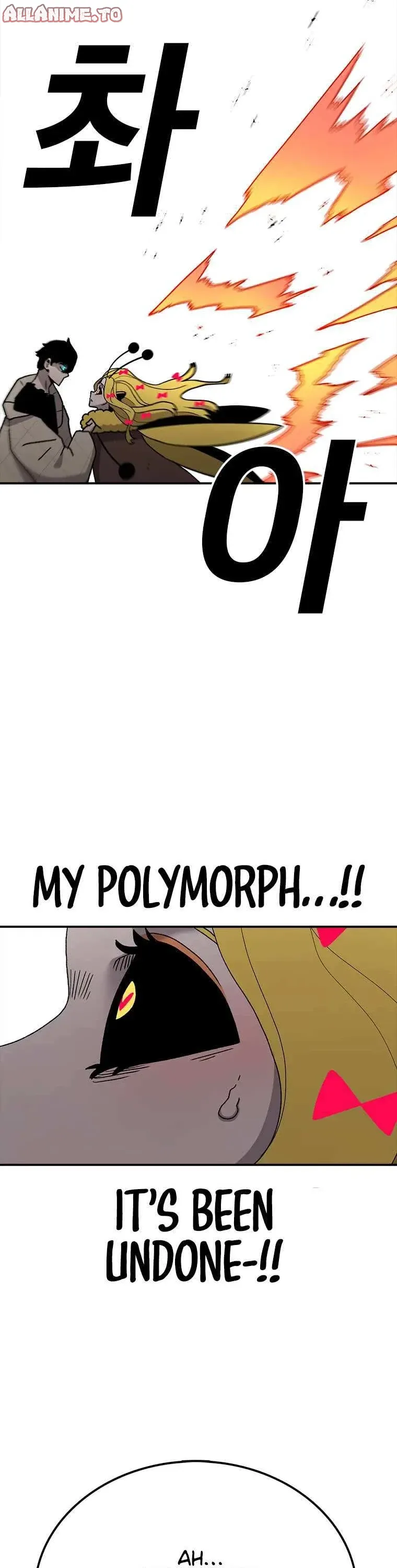 Read Sigani Meomun Jip EN Manga Online