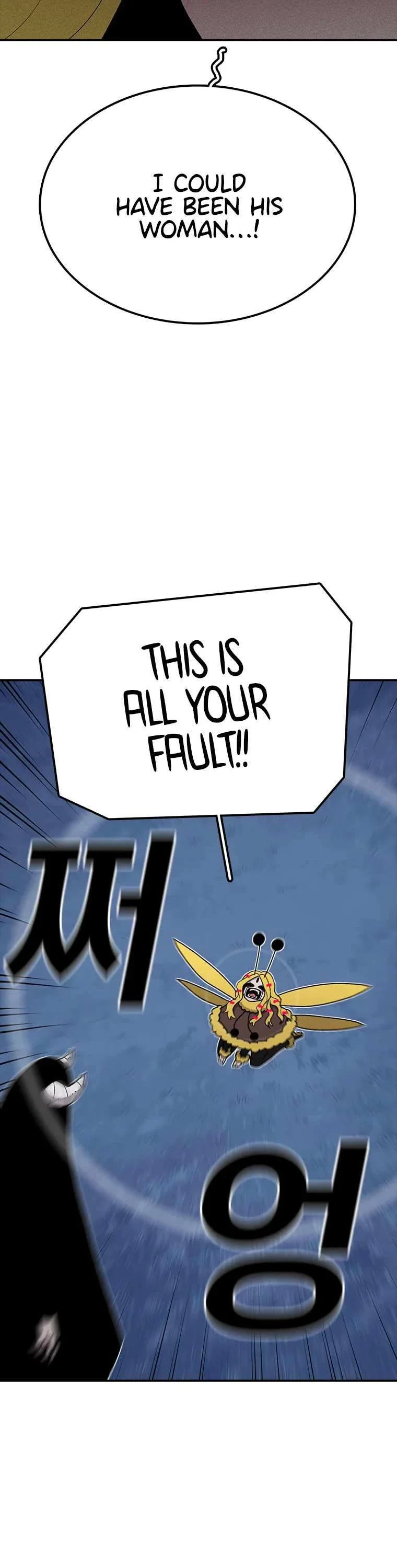 Read Sigani Meomun Jip EN Manga Online