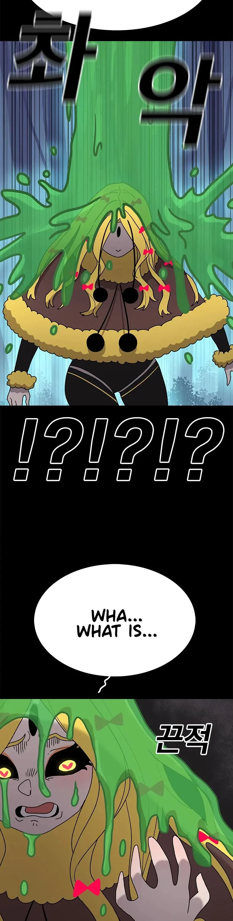 Read Sigani Meomun Jip EN Manga Online