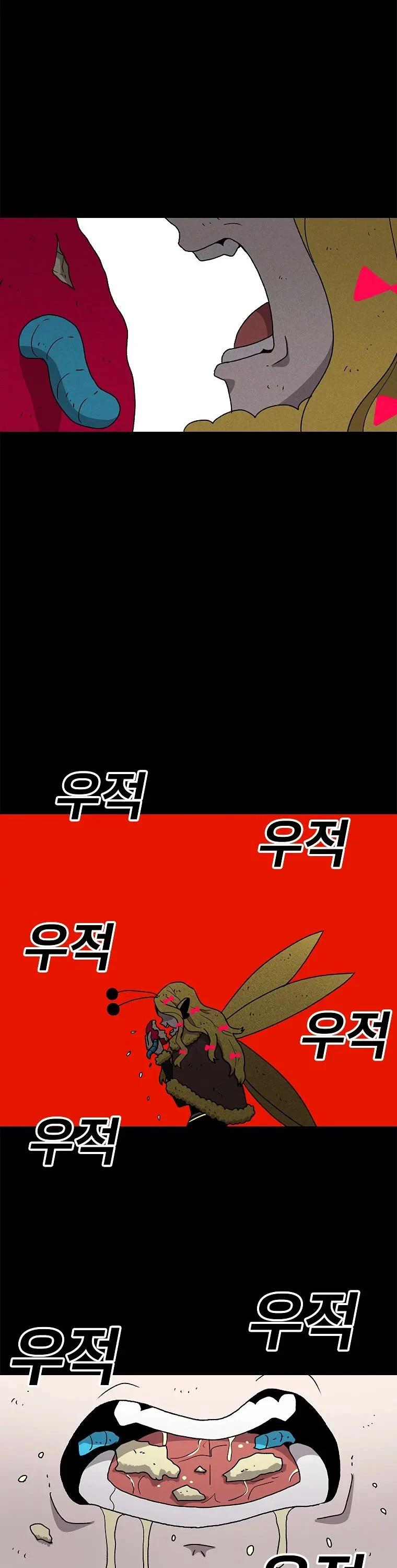 Read Sigani Meomun Jip EN Manga Online