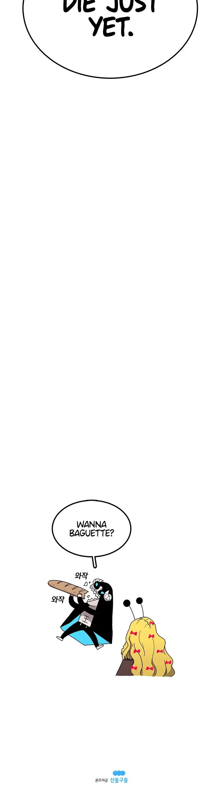Read Sigani Meomun Jip EN Manga Online