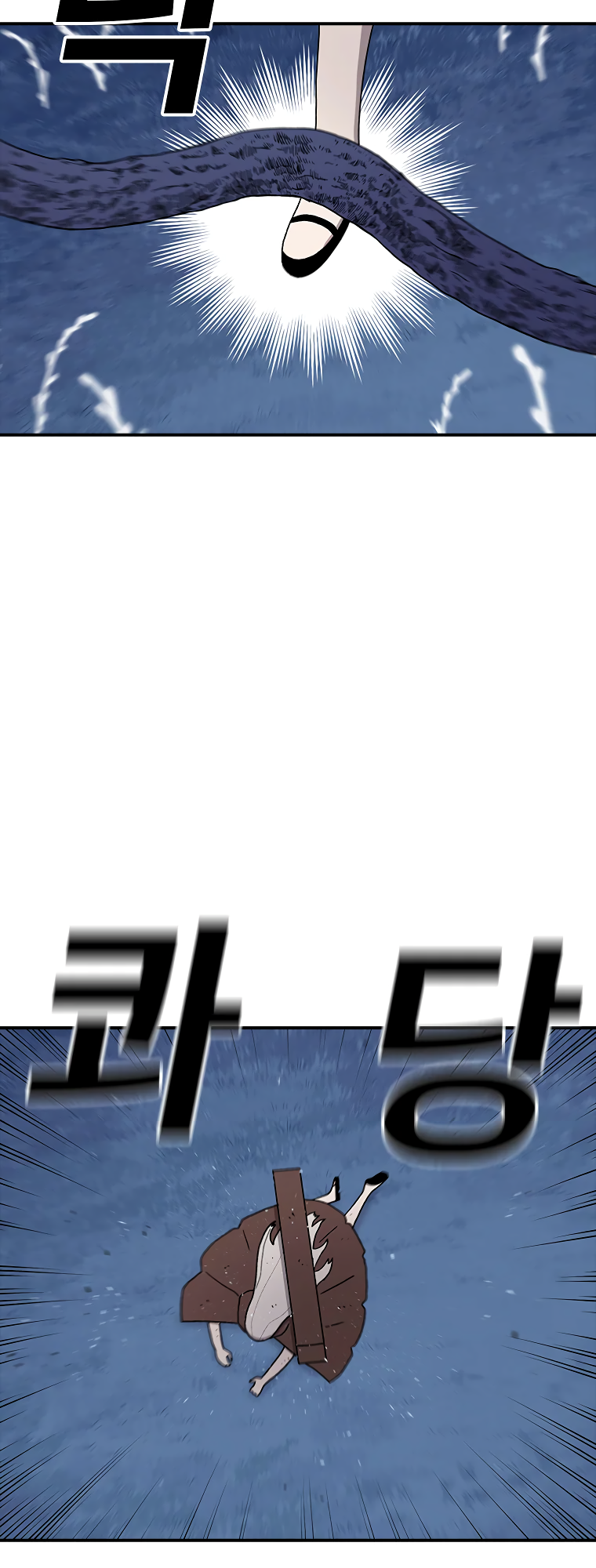Read Sigani Meomun Jip EN Manga Online