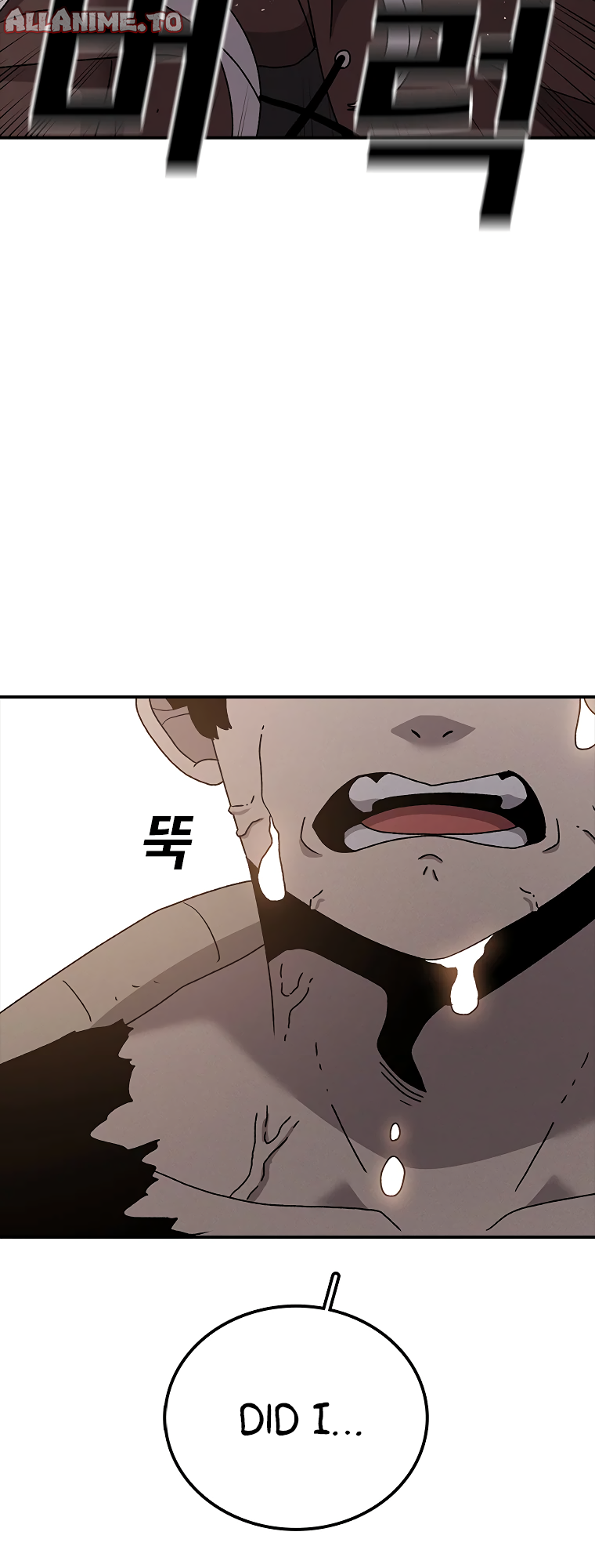 Read Sigani Meomun Jip EN Manga Online