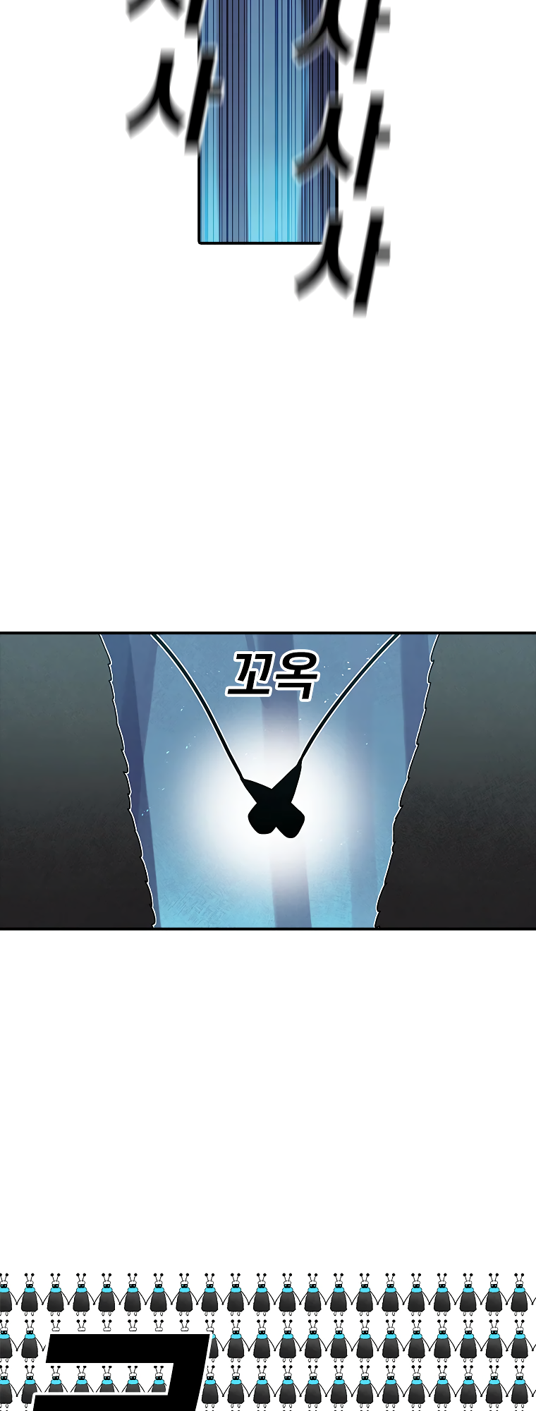 Read Sigani Meomun Jip EN Manga Online