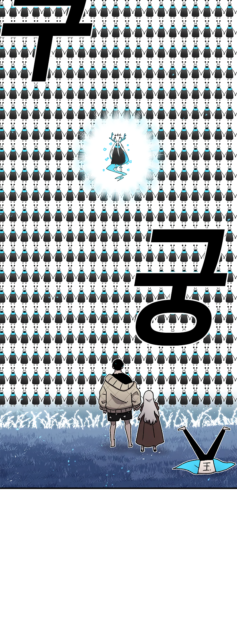 Read Sigani Meomun Jip EN Manga Online