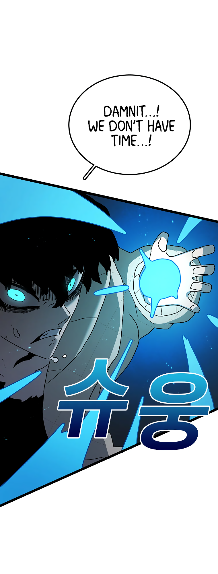 Read Sigani Meomun Jip EN Manga Online