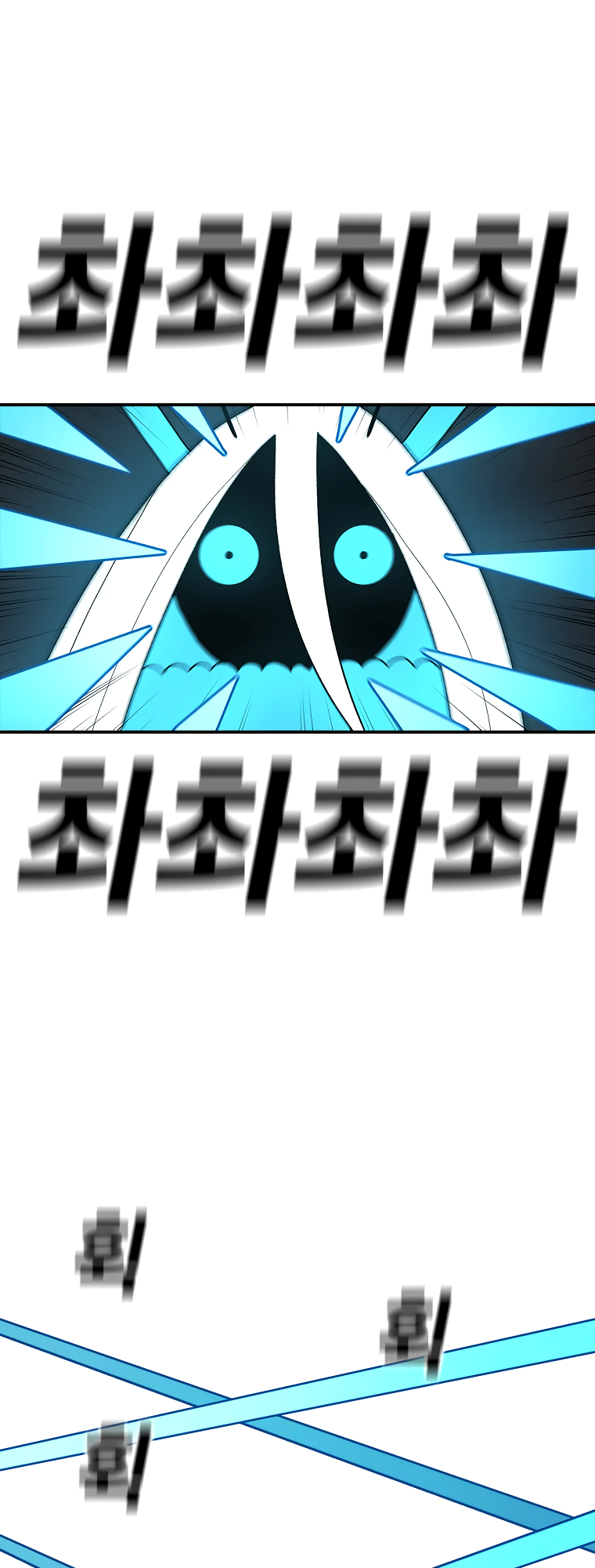 Read Sigani Meomun Jip EN Manga Online