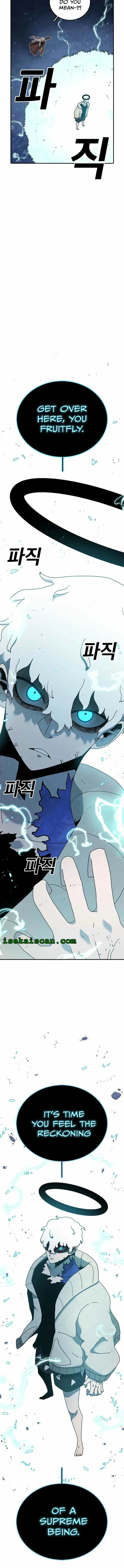 Read Sigani Meomun Jip EN Manga Online