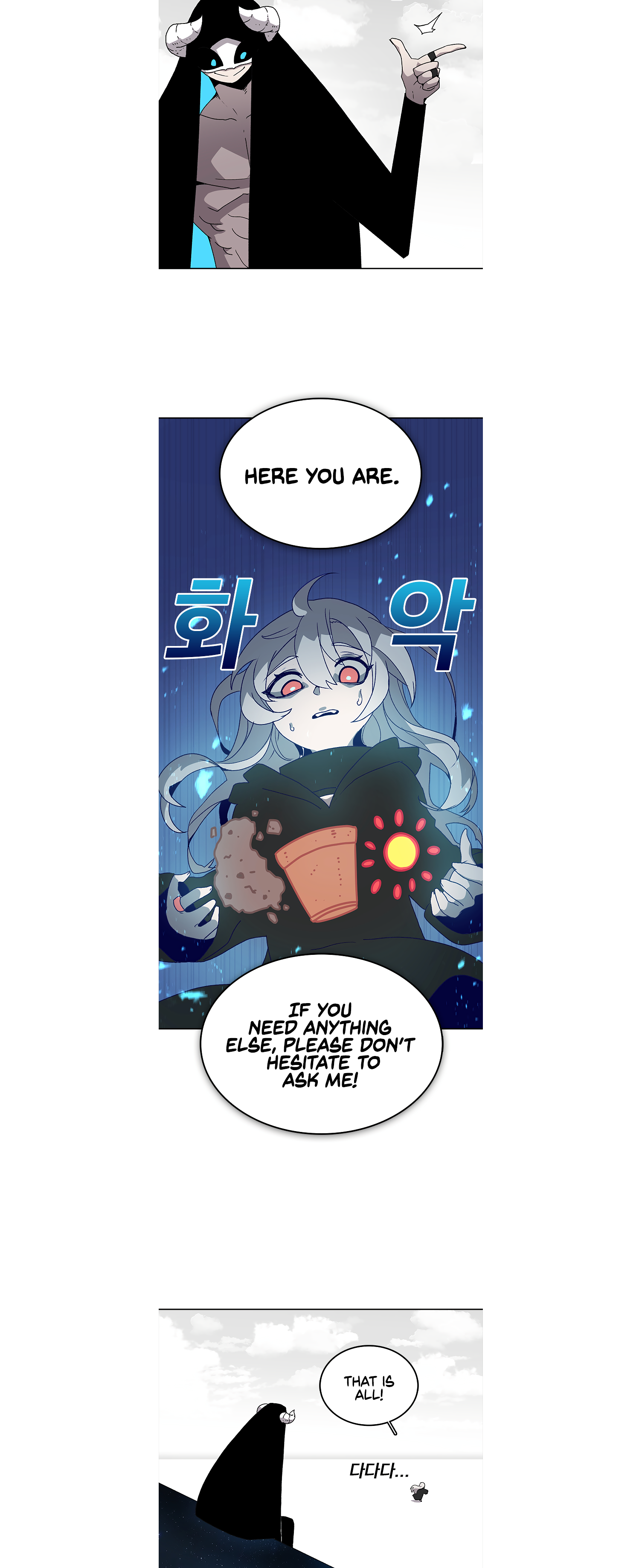 Read Sigani Meomun Jip EN Manga Online