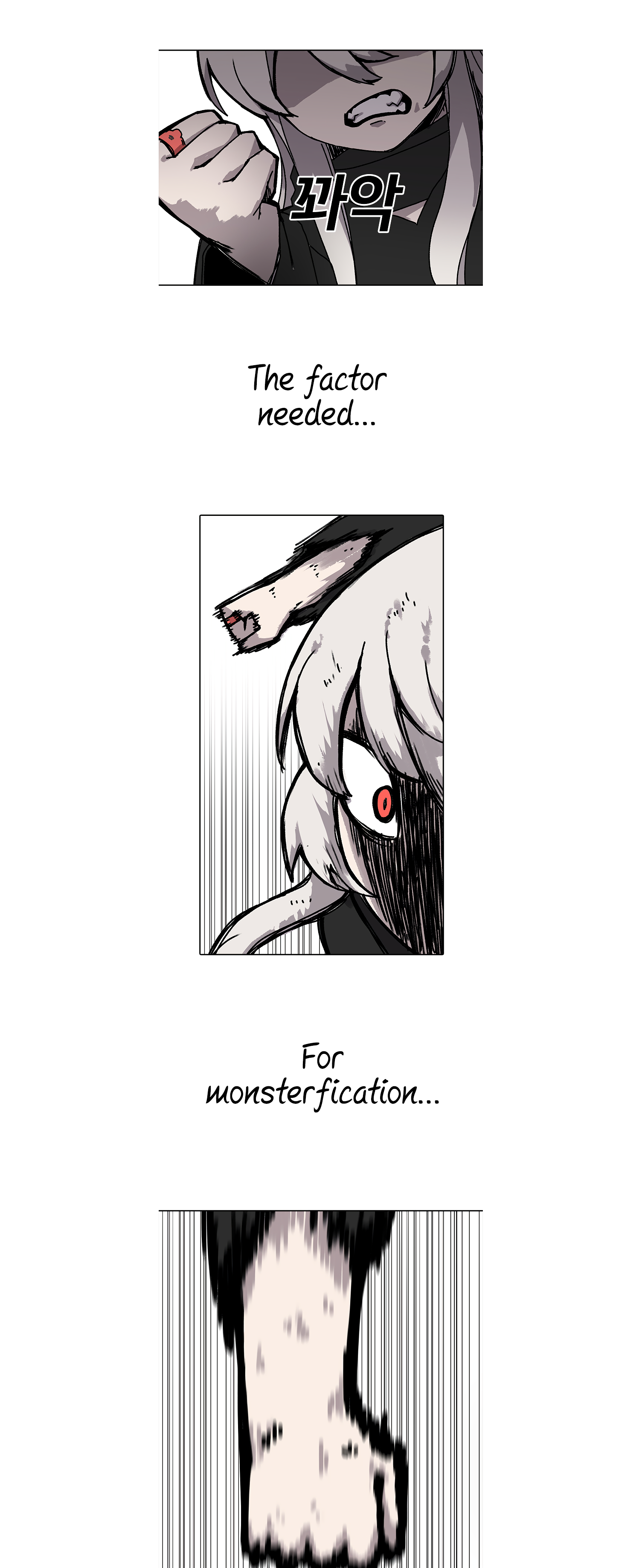 Read Sigani Meomun Jip EN Manga Online