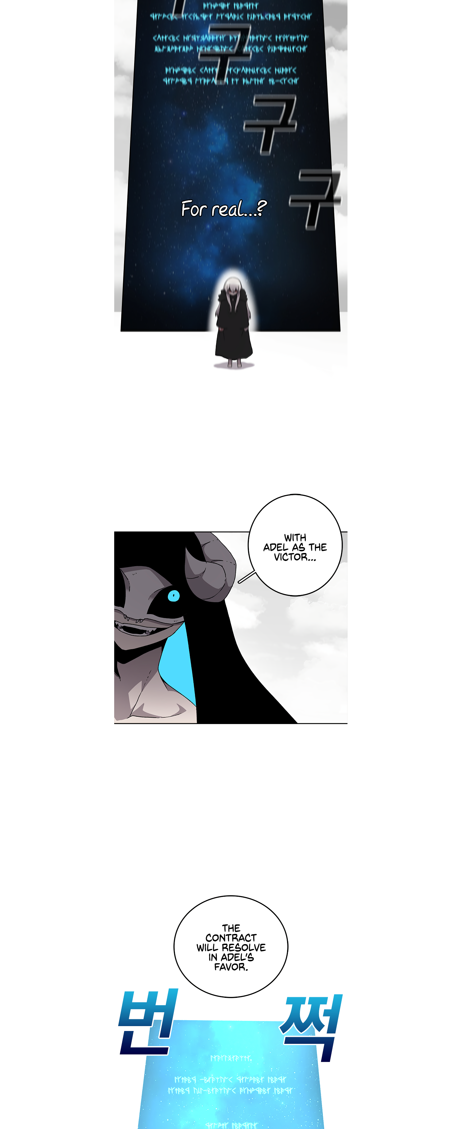 Read Sigani Meomun Jip EN Manga Online