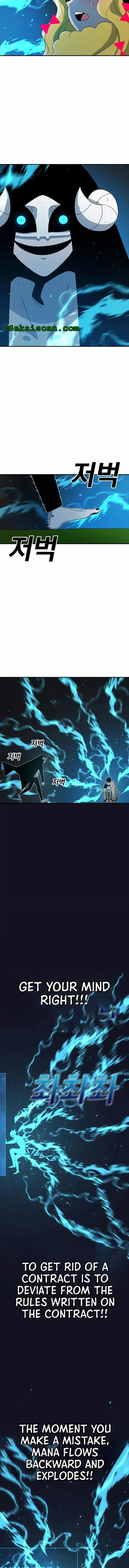 Read Sigani Meomun Jip EN Manga Online