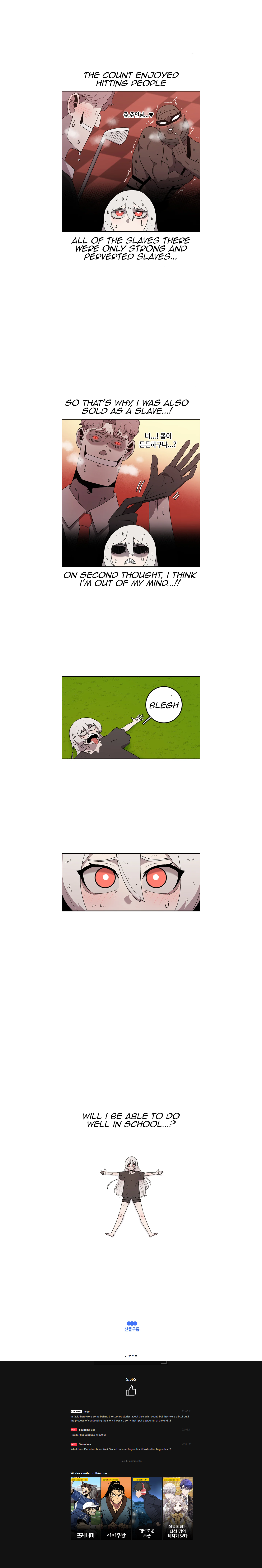 Read Sigani Meomun Jip EN Manga Online