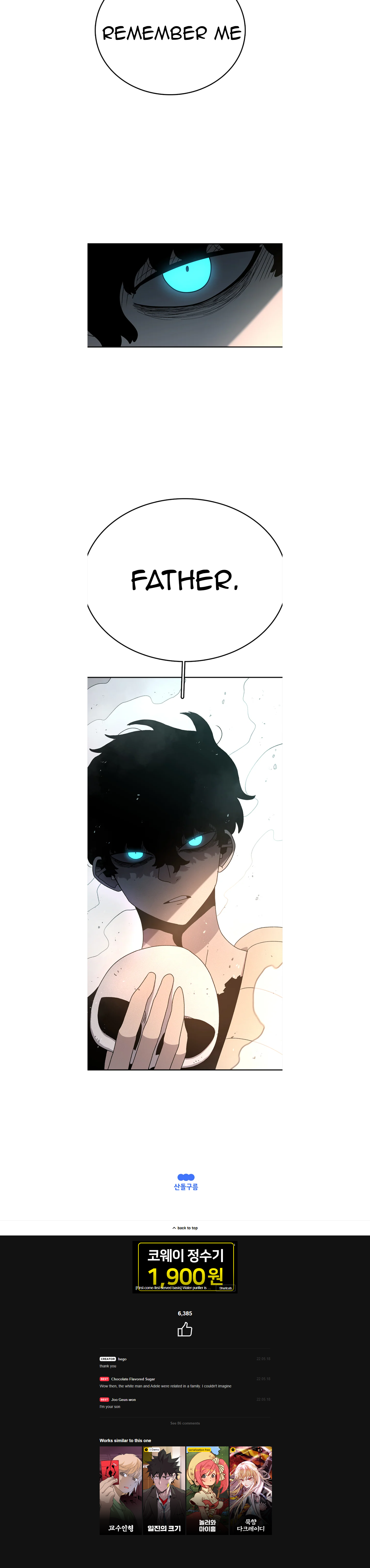 Read Sigani Meomun Jip EN Manga Online