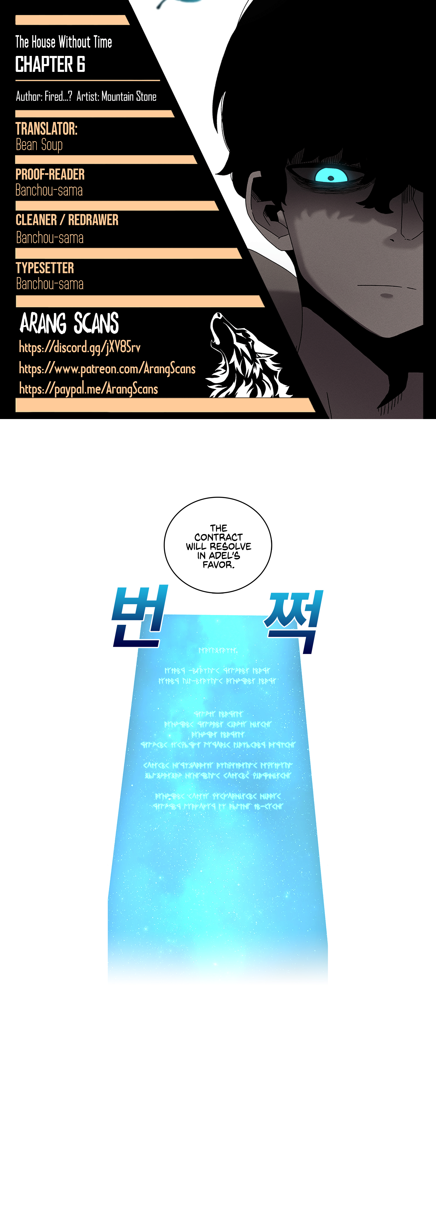 Read Sigani Meomun Jip EN Manga Online