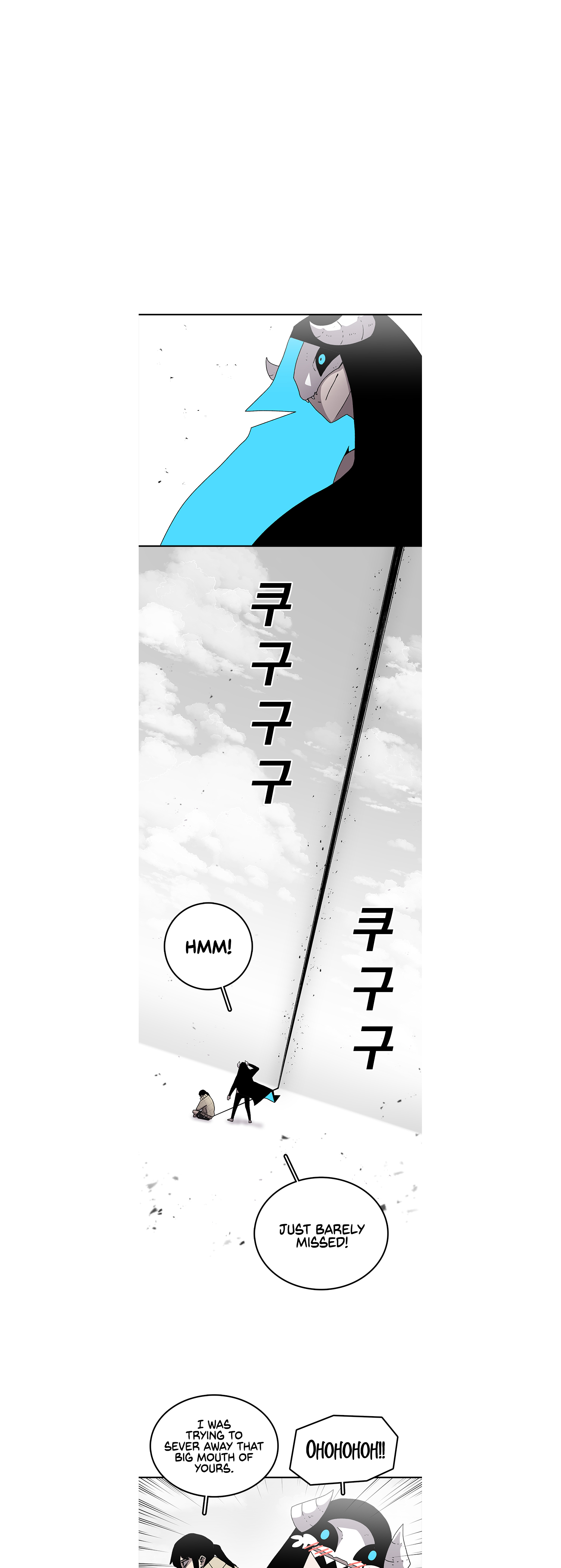 Read Sigani Meomun Jip EN Manga Online