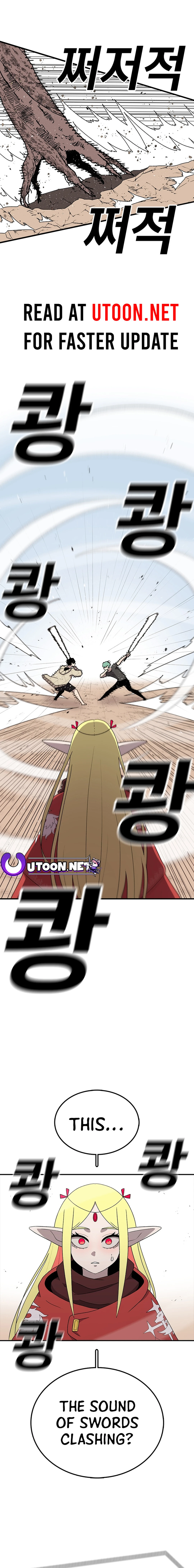 Read Sigani Meomun Jip EN Manga Online