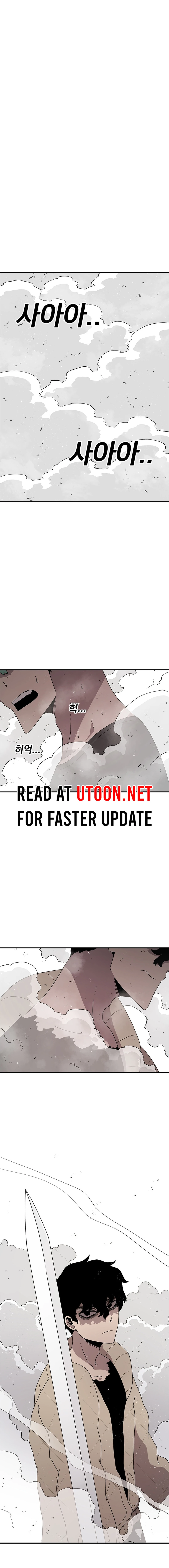 Read Sigani Meomun Jip EN Manga Online