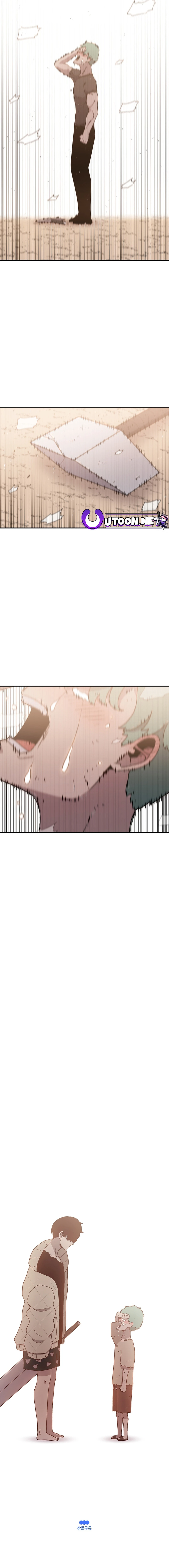 Read Sigani Meomun Jip EN Manga Online