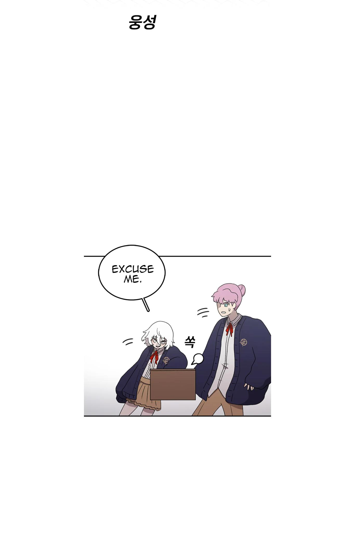 Read Sigani Meomun Jip EN Manga Online