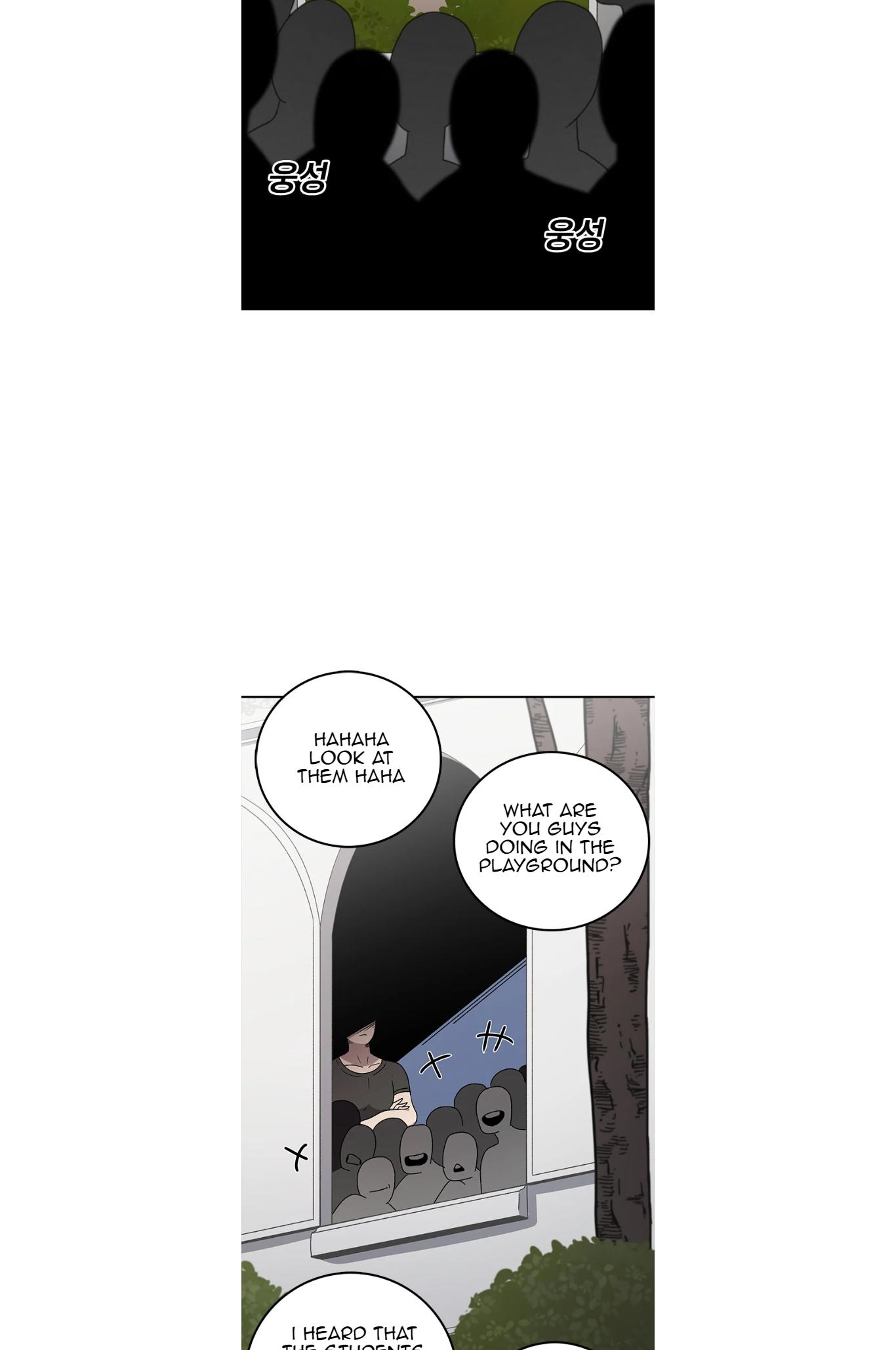 Read Sigani Meomun Jip EN Manga Online