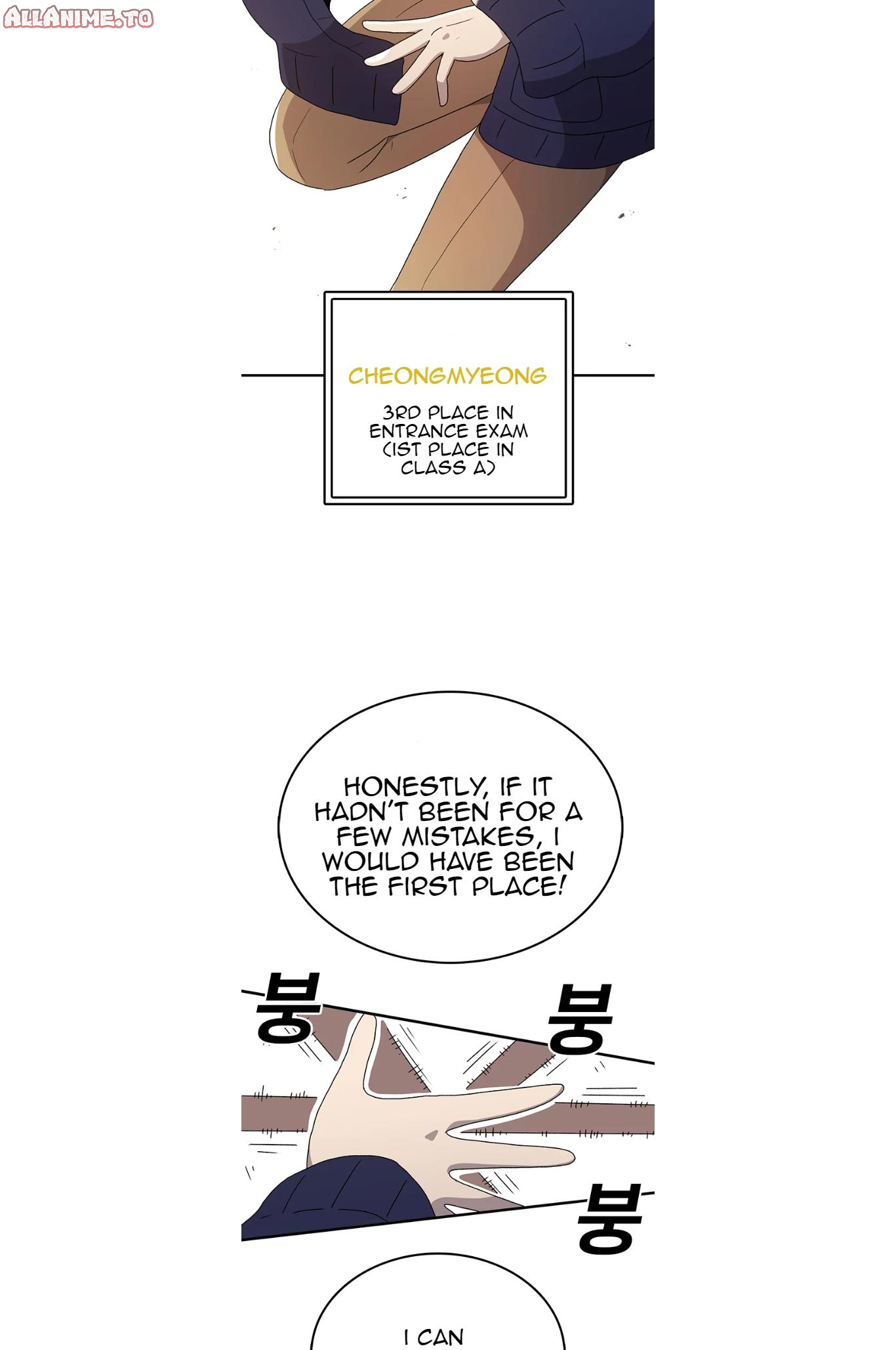 Read Sigani Meomun Jip EN Manga Online