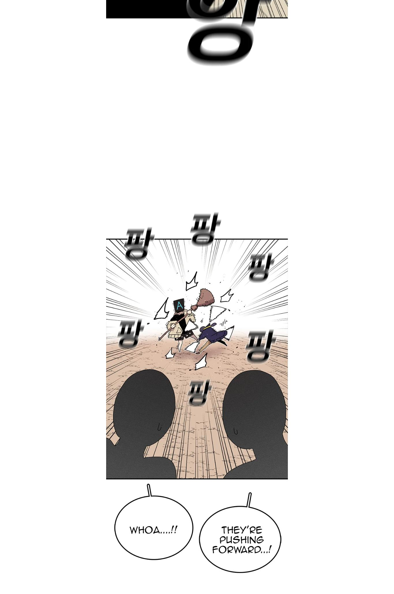 Read Sigani Meomun Jip EN Manga Online