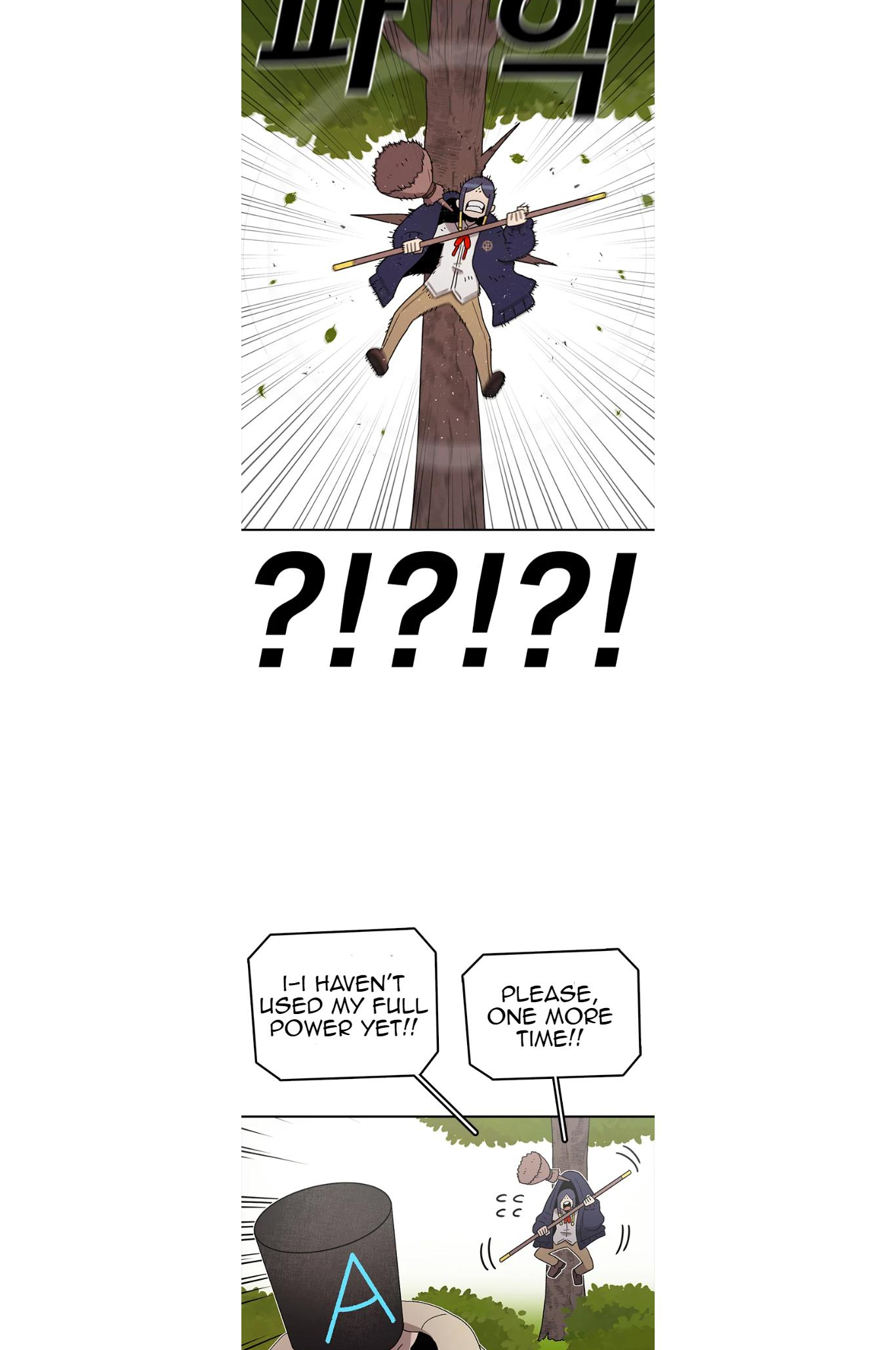 Read Sigani Meomun Jip EN Manga Online