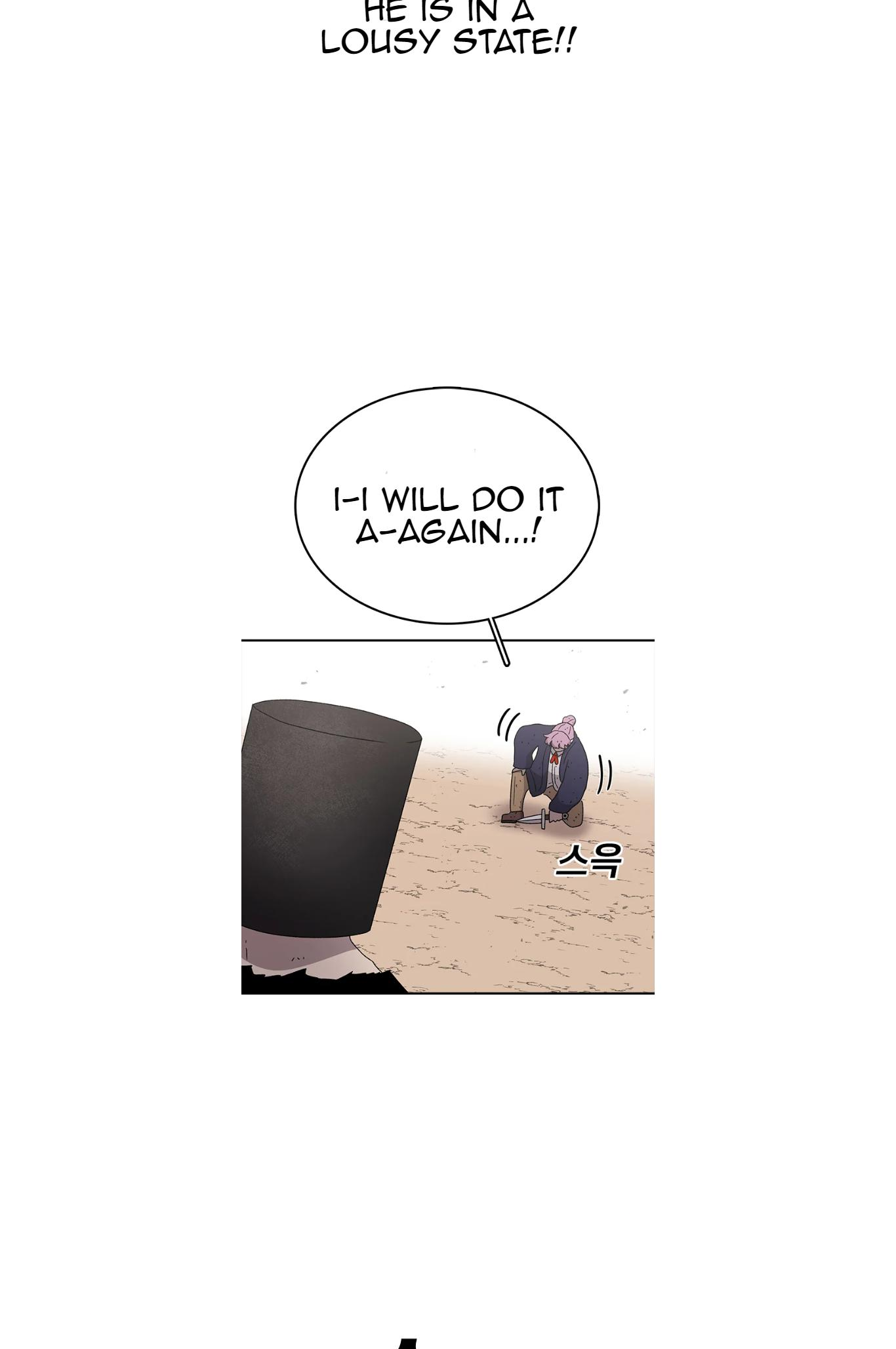 Read Sigani Meomun Jip EN Manga Online