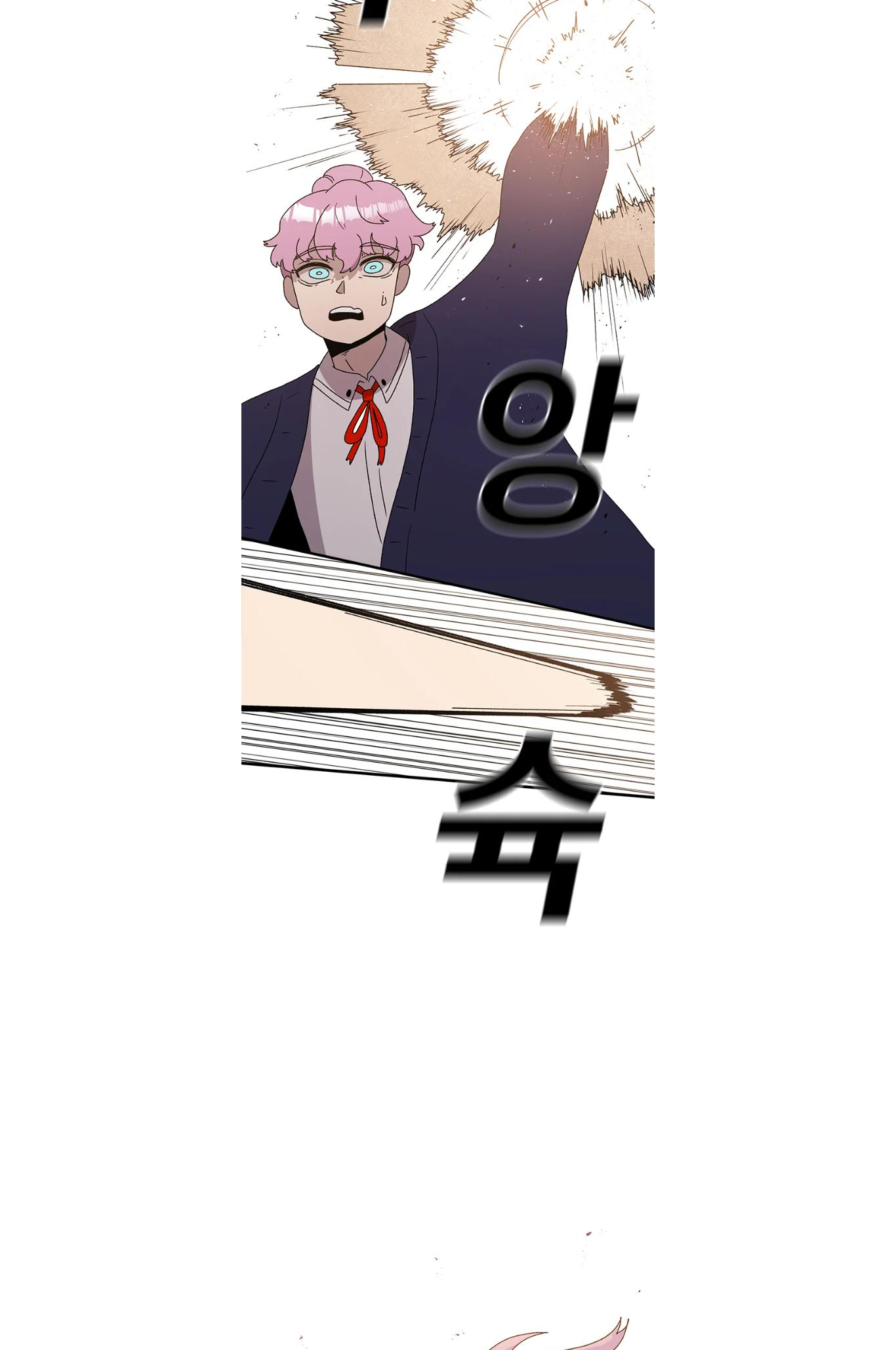 Read Sigani Meomun Jip EN Manga Online