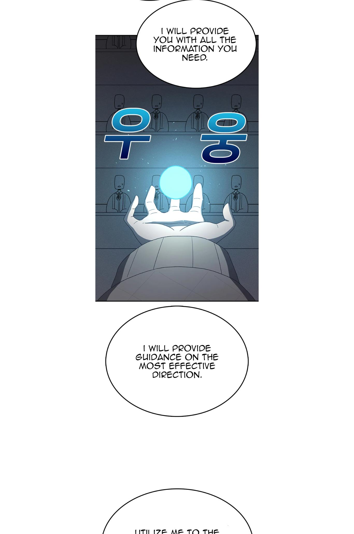 Read Sigani Meomun Jip EN Manga Online