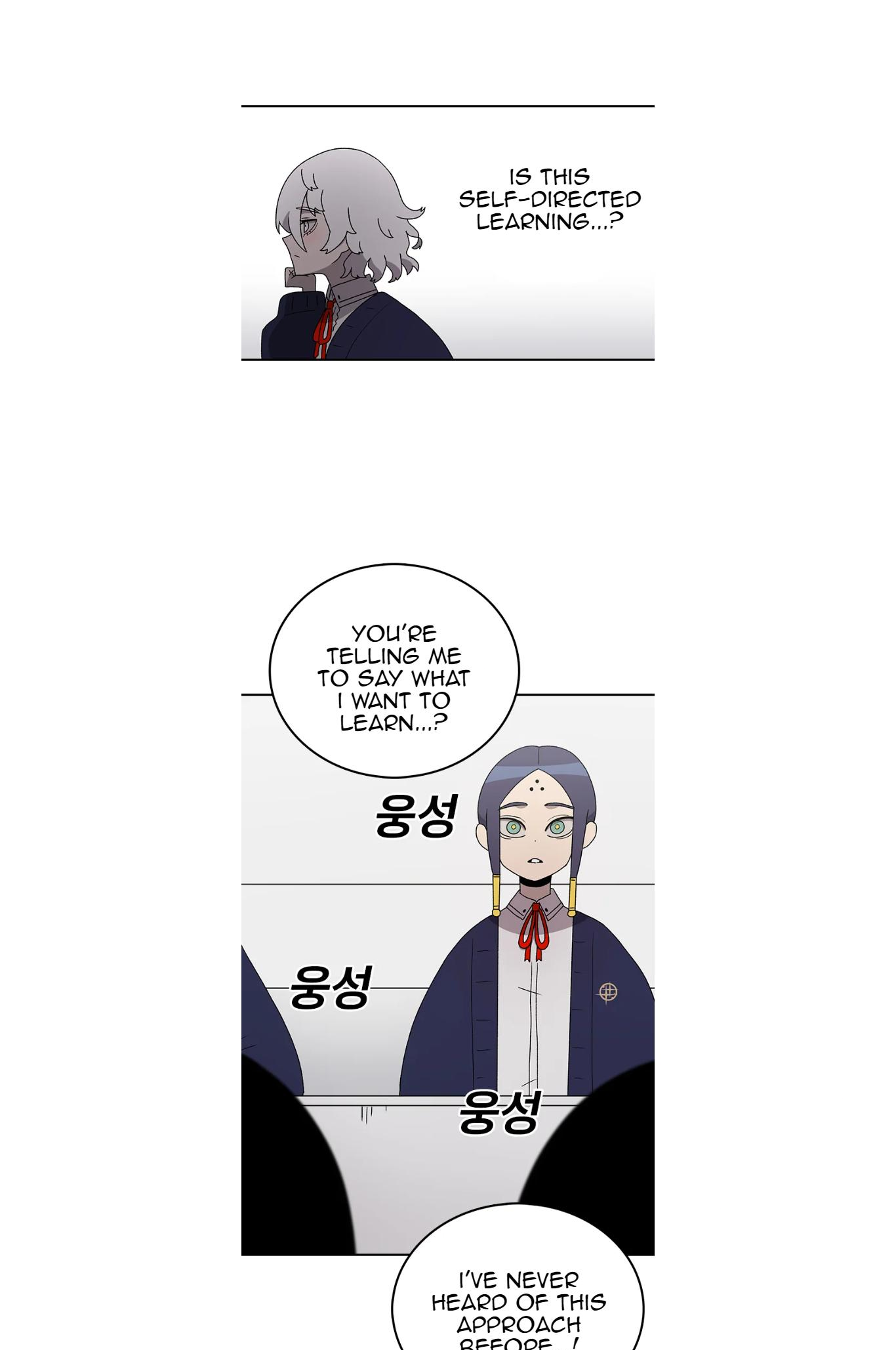 Read Sigani Meomun Jip EN Manga Online