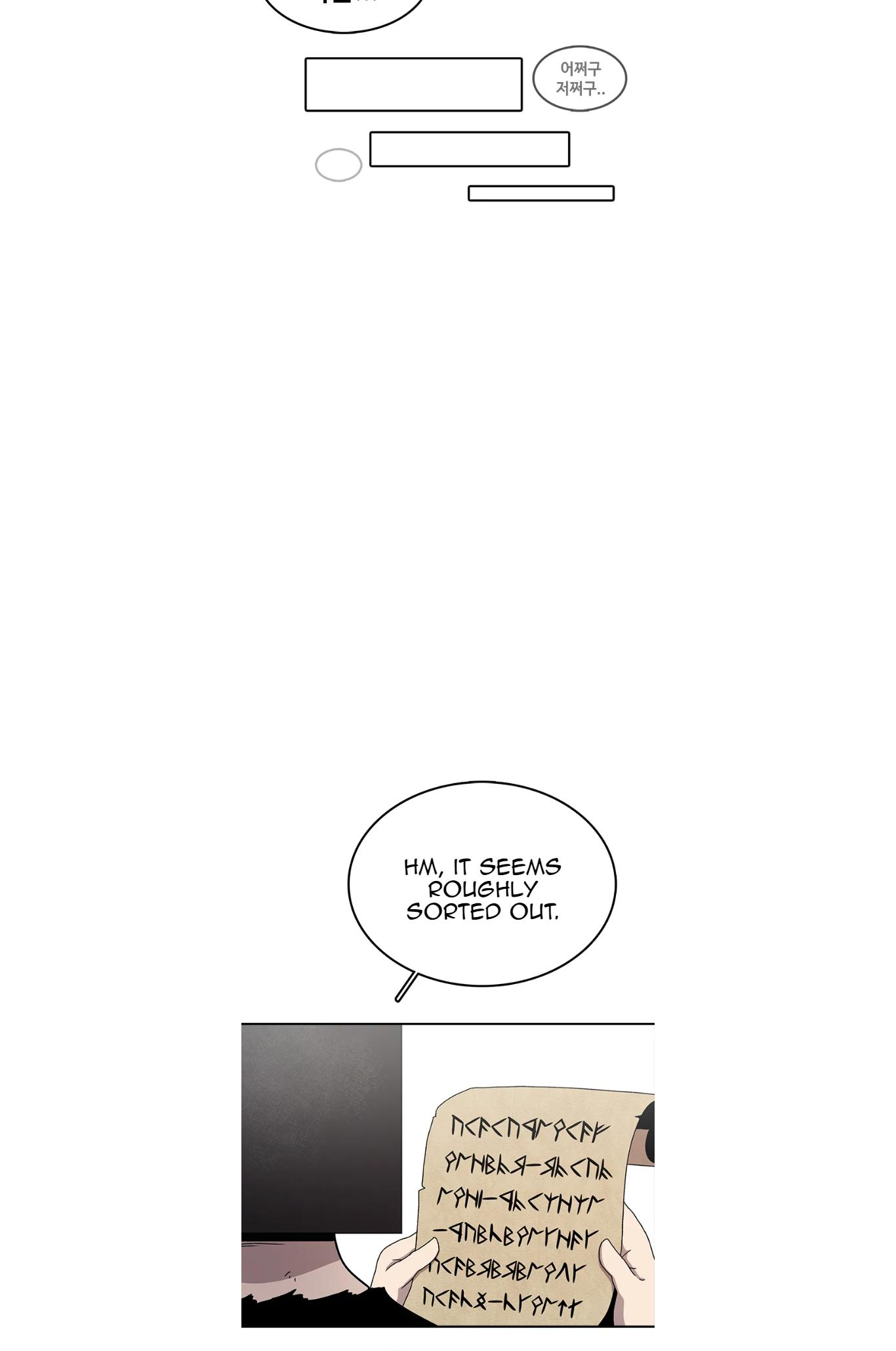 Read Sigani Meomun Jip EN Manga Online