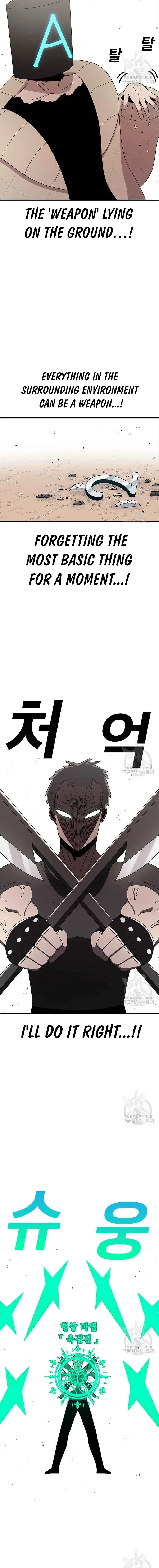 Read Sigani Meomun Jip EN Manga Online