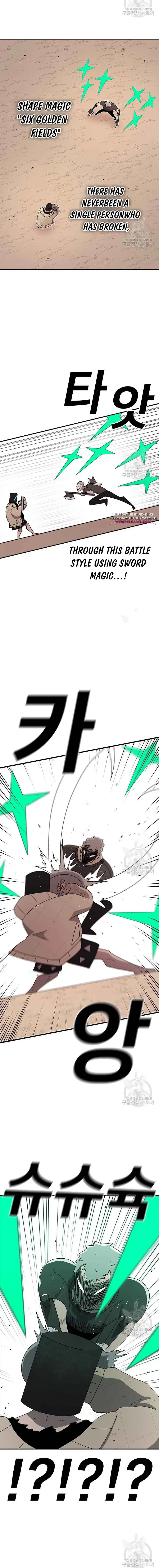 Read Sigani Meomun Jip EN Manga Online