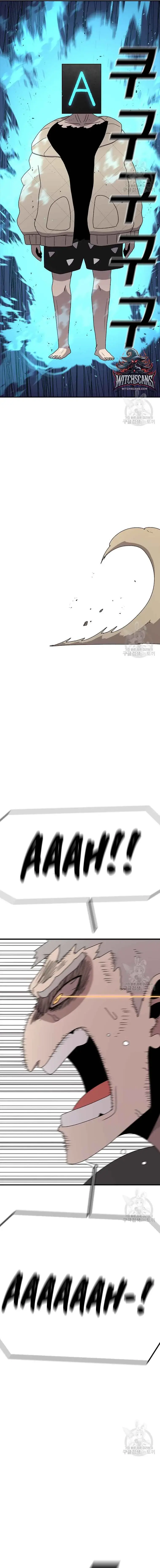Read Sigani Meomun Jip EN Manga Online