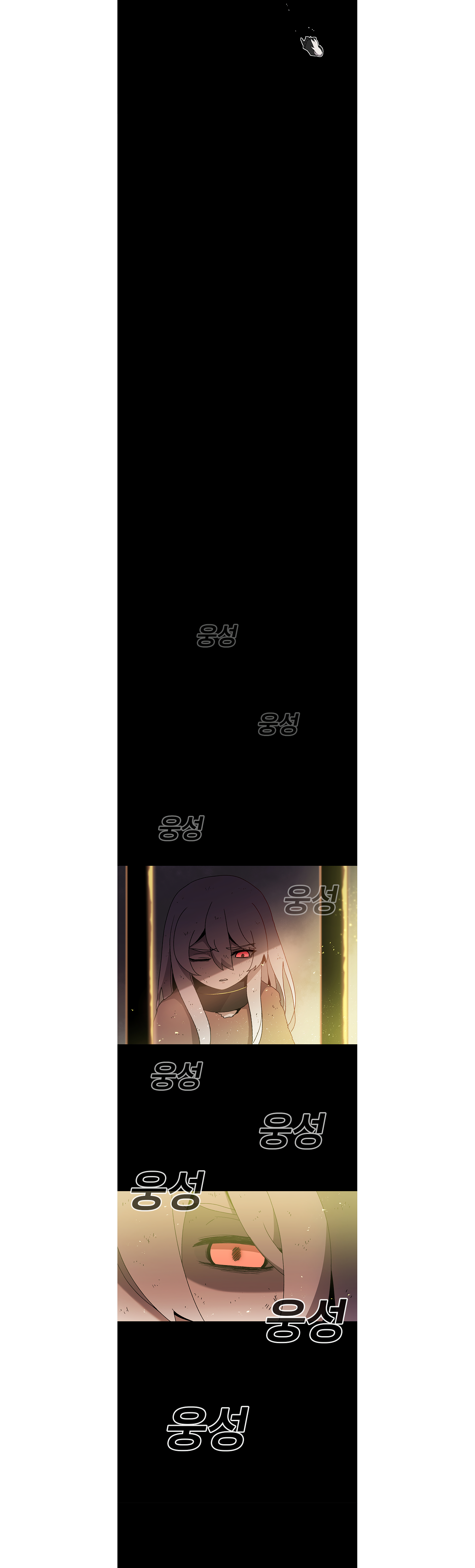 Read Sigani Meomun Jip EN Manga Online