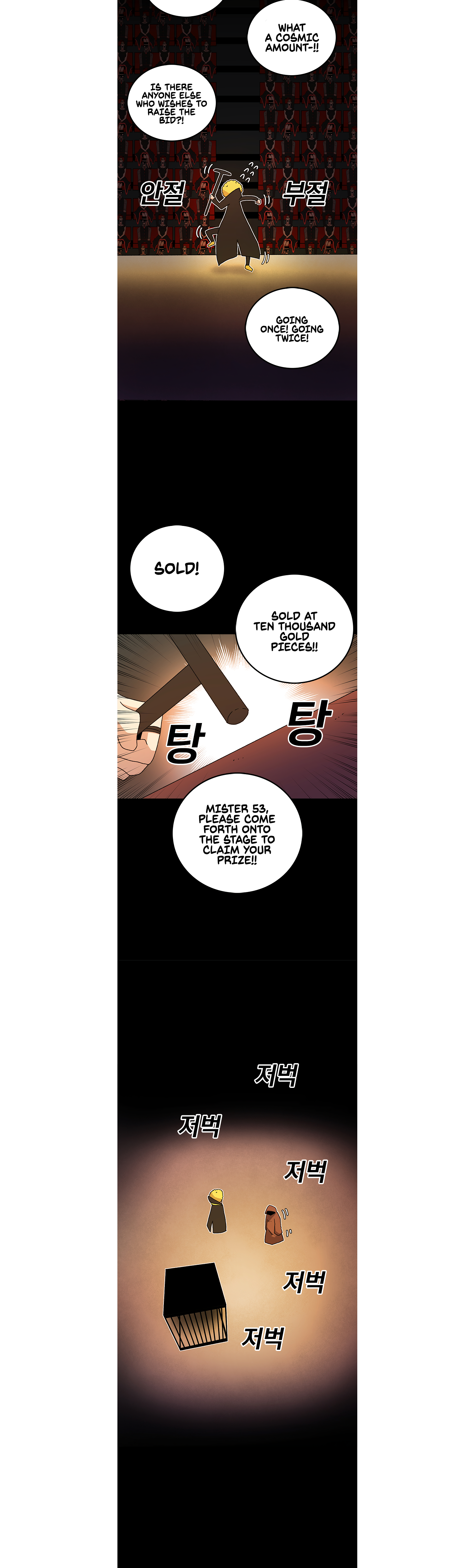 Read Sigani Meomun Jip EN Manga Online