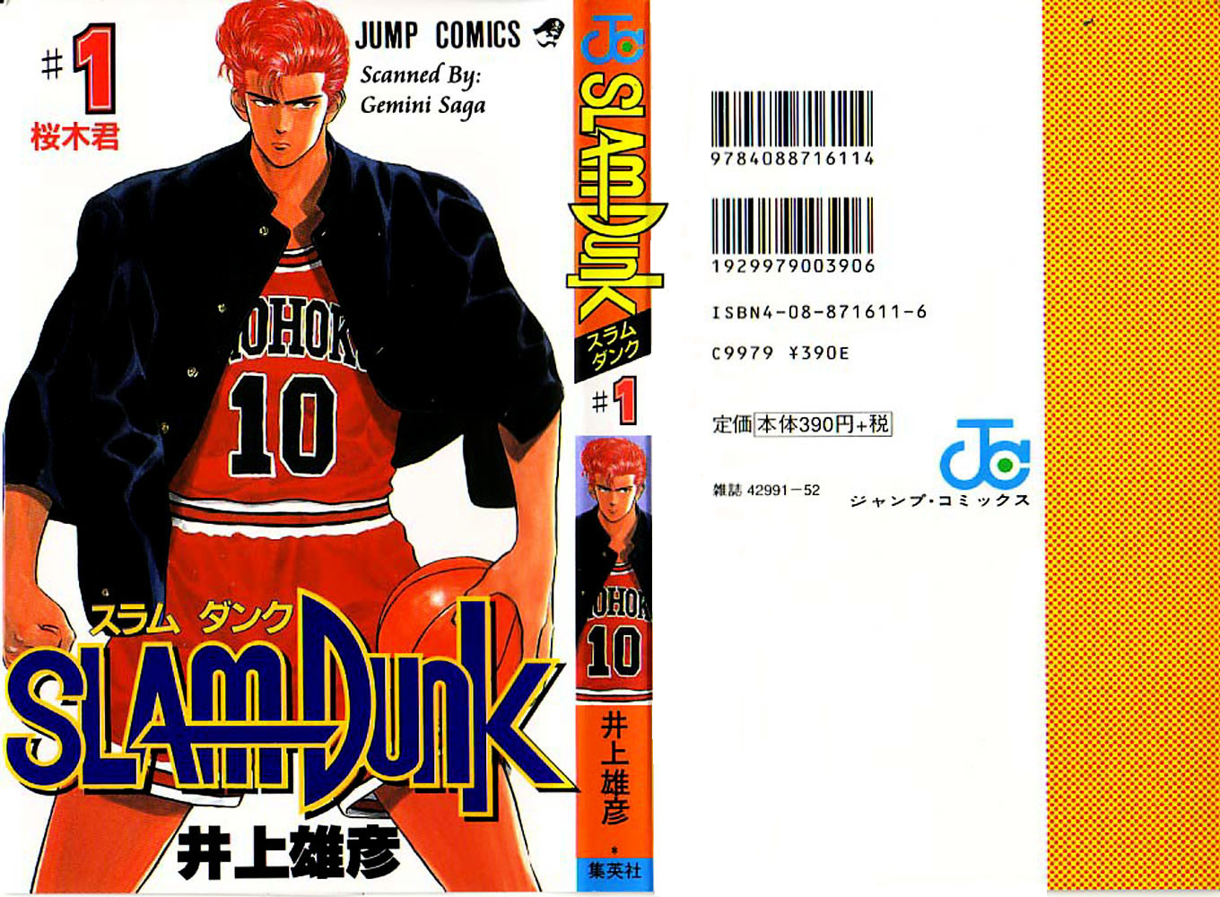 Read Slam Dunk EN Manga Online