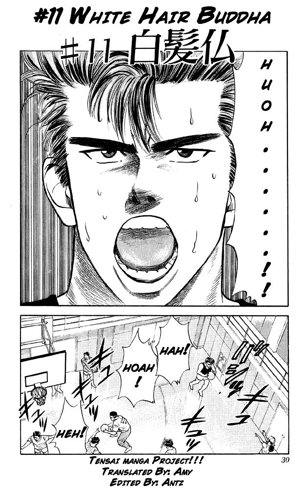 Read Slam Dunk EN Manga Online
