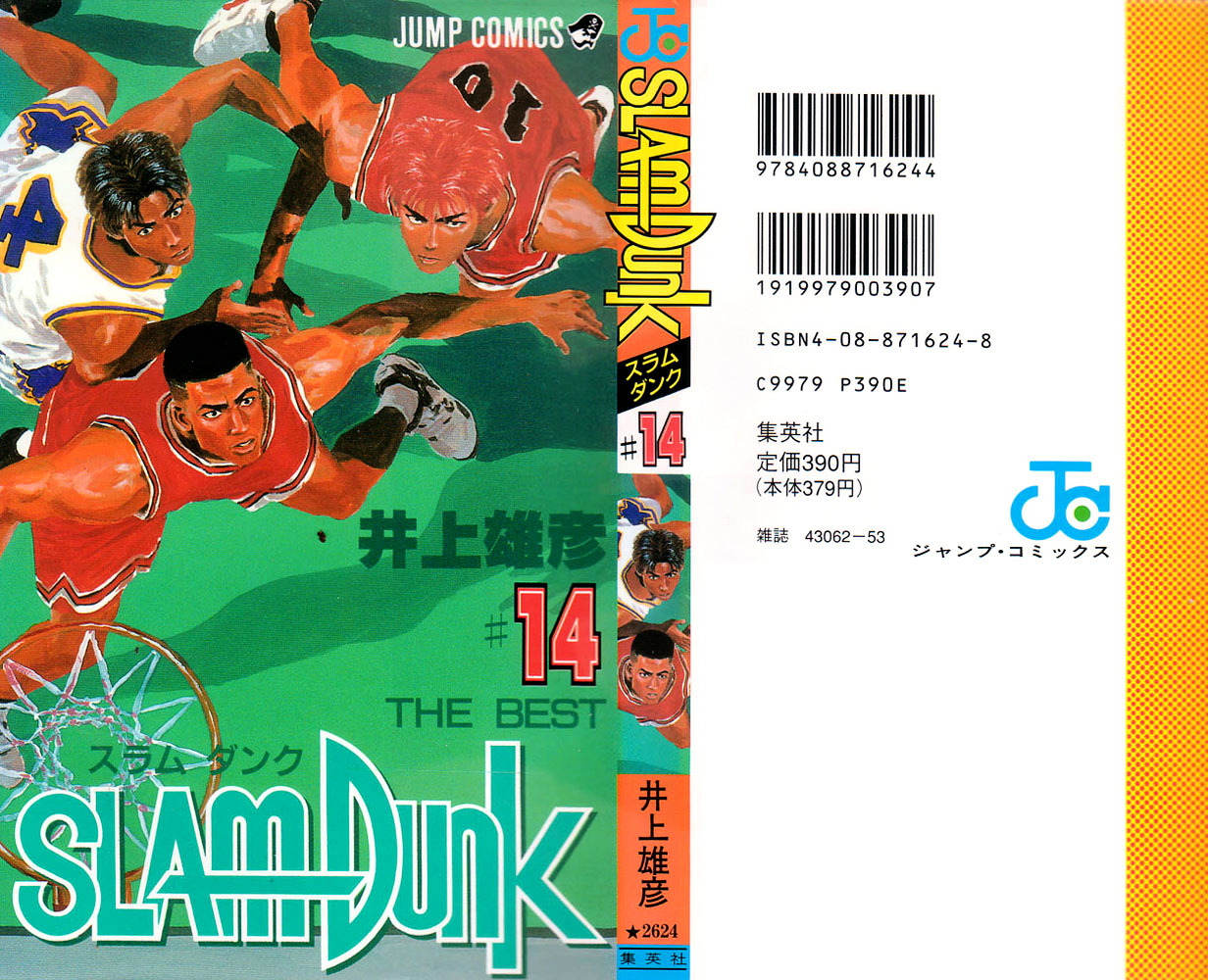 Read Slam Dunk EN Manga Online